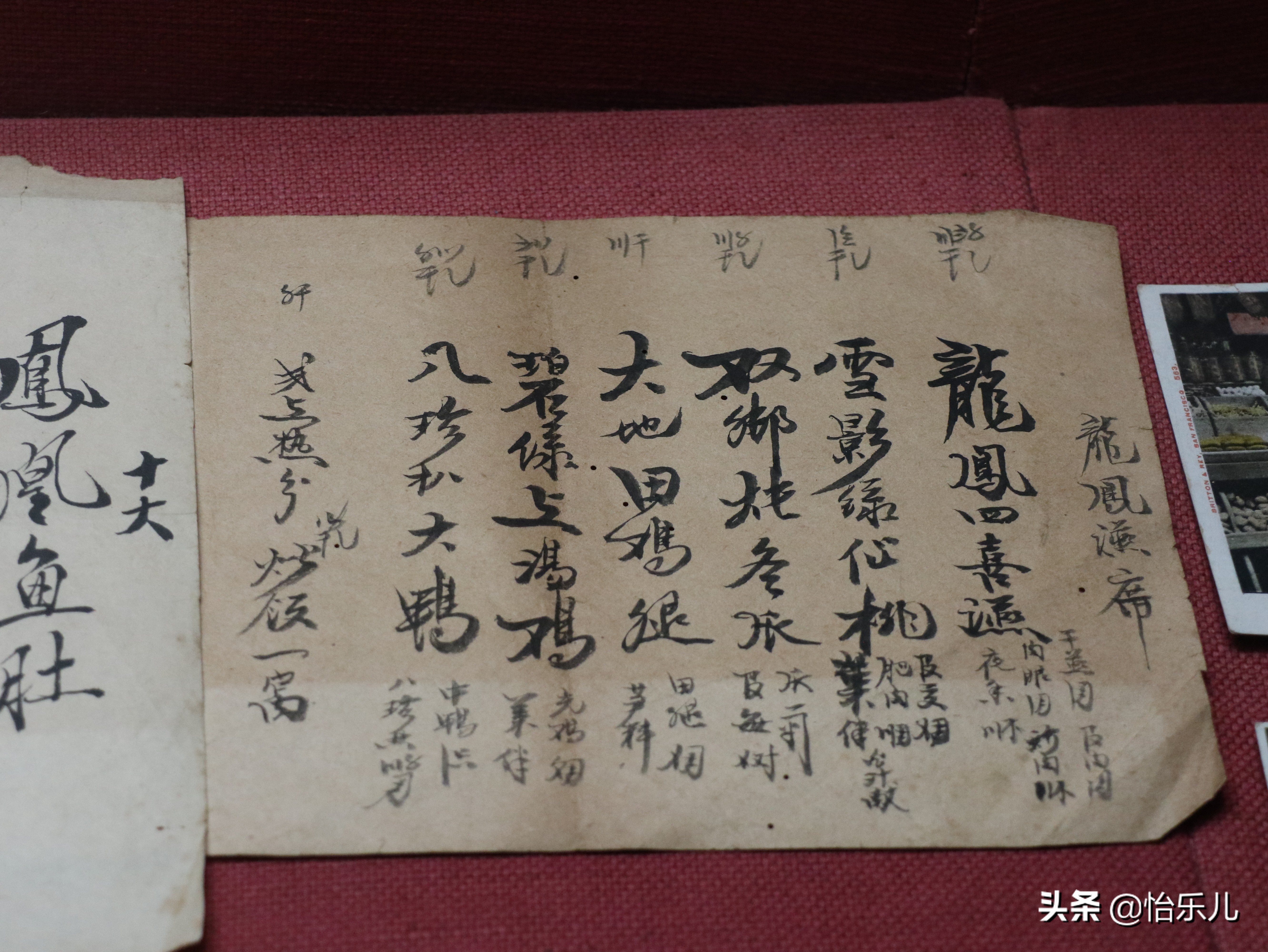 88张图还原百年前广东人“海淘”账单：穿衣化妆购物竟如此时髦