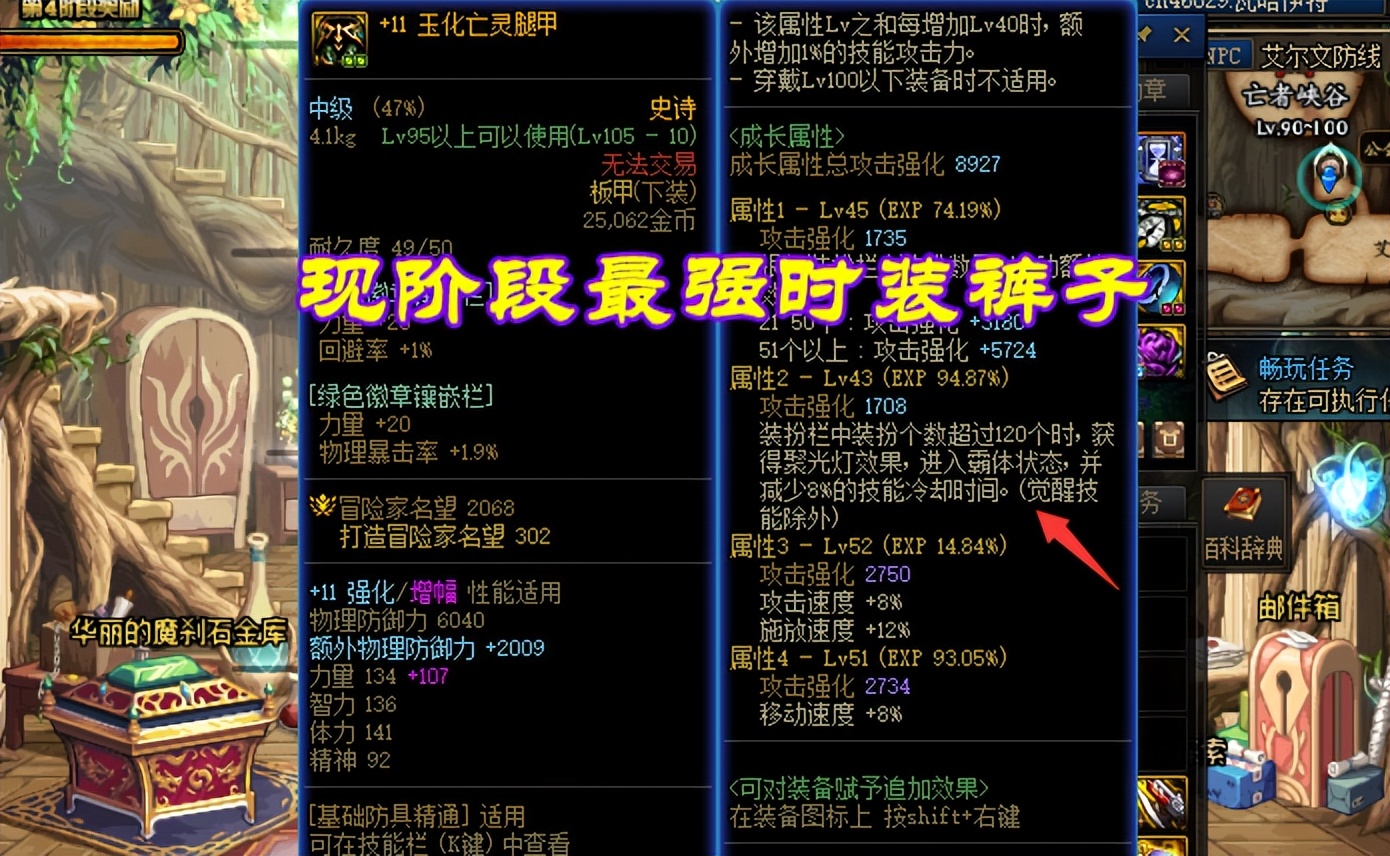 dnf夏日套怎么单买,dnf从夏日套开始打造