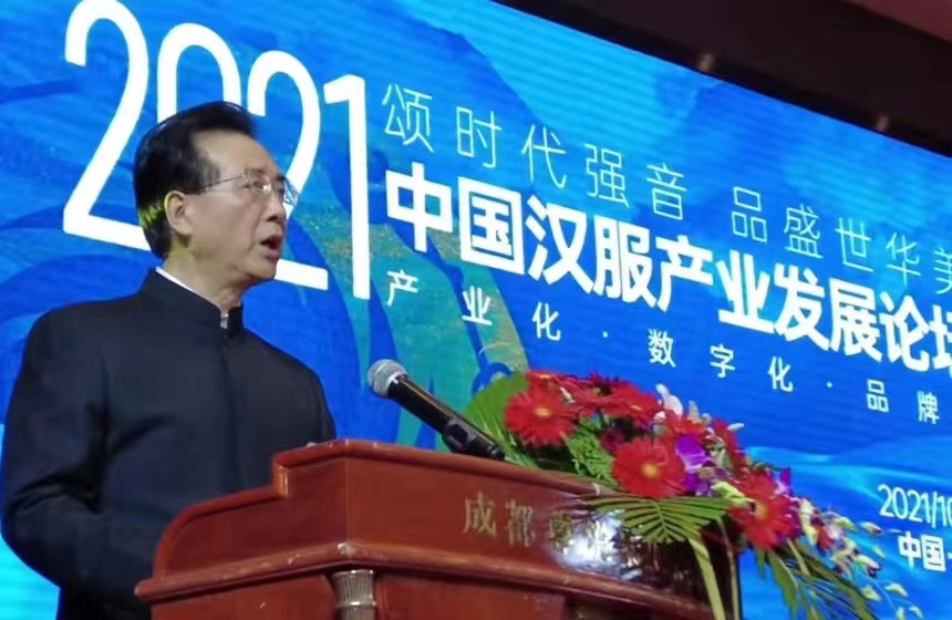 全国政协委员徐玖平：文化自信产业自强推动中华服饰文化融合创新发展促进国内经济大循环