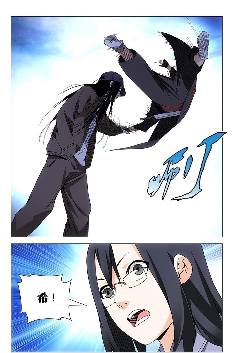 一人之下漫画第五十话,一人之下漫画第七话