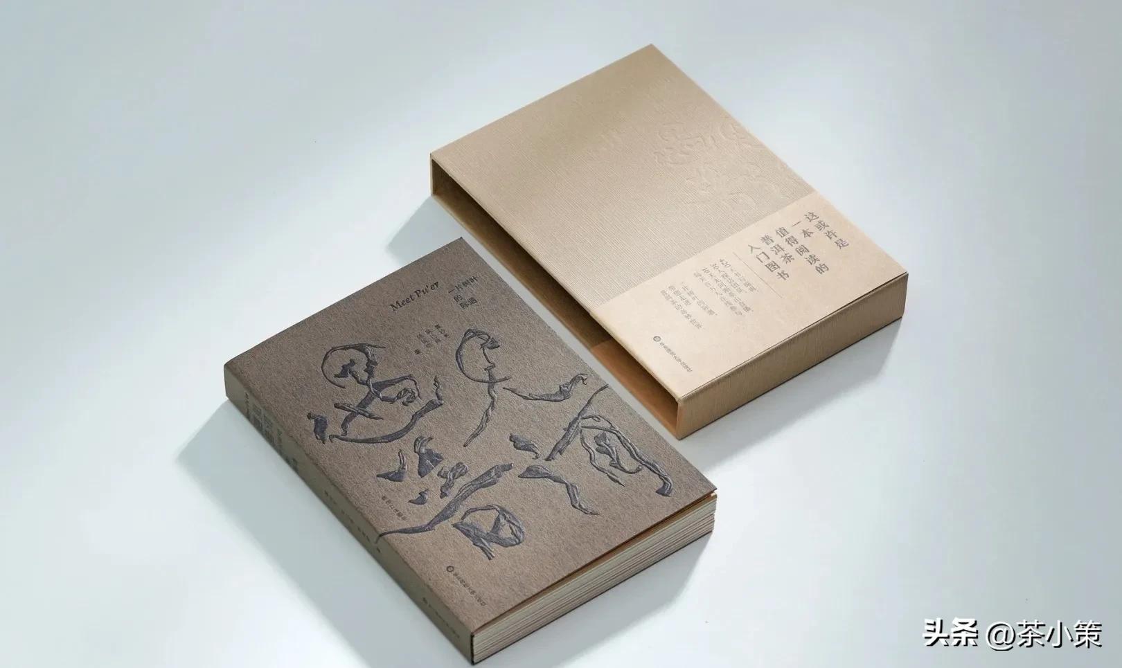 茶叶品牌不够出名如何销售,茶叶品牌销售渠道分析