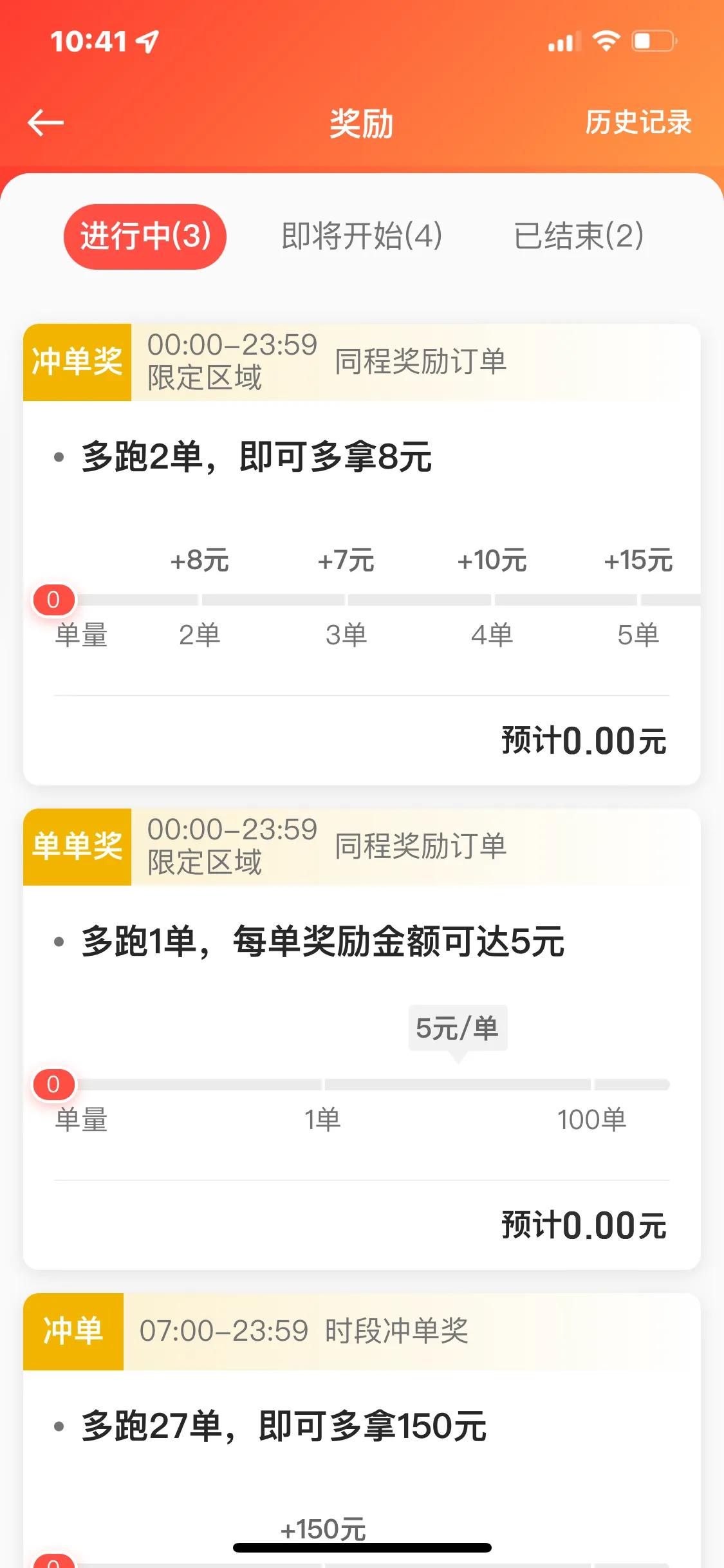 北京租车跑网约车哪个平台租车好,北京哪个网约车平台有商务车