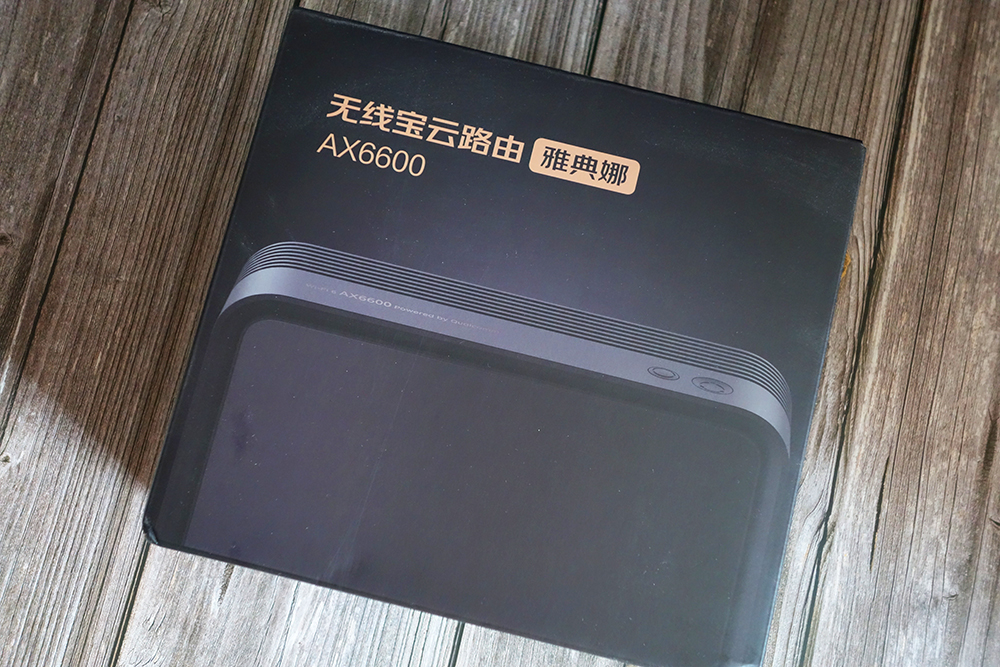 京东云ax6600雅典娜,京东云雅典娜ax6600评测