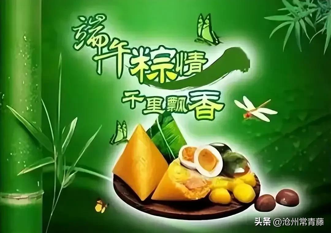 端午节的由来和节日活动的资料,端午节的节日由来简短