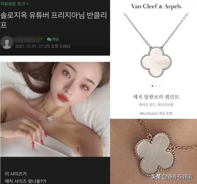 翻车了?装富婆、穿假货,全网追捧的恋综海后竟然穿85元假迪奥?