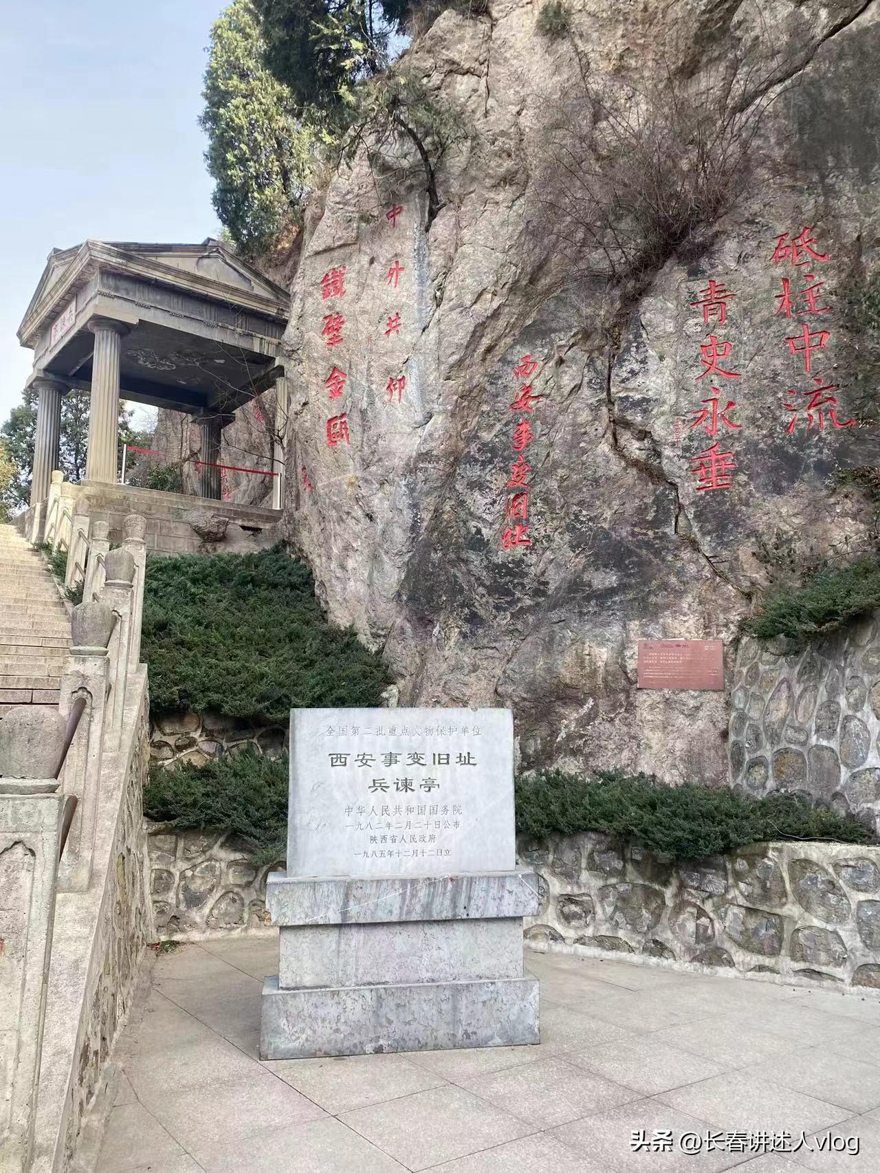 长春到西安穷游,长春出发西安旅游全攻略
