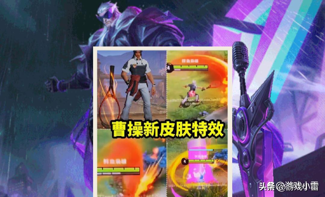 王者即将停服，段位越高越难受，小丑女联动突袭，小乔、曹操双喜