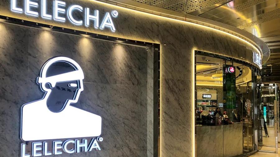 怎么联系加盟乐乐茶,乐乐茶单店加盟费用