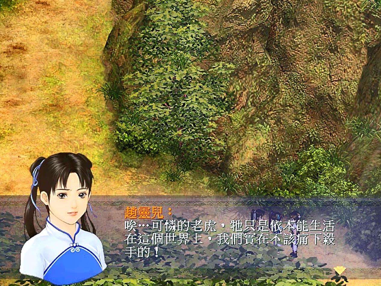 仙剑奇侠传玉佛寺救和尚后去哪里,仙剑奇侠传挥剑问情玉佛寺宝箱