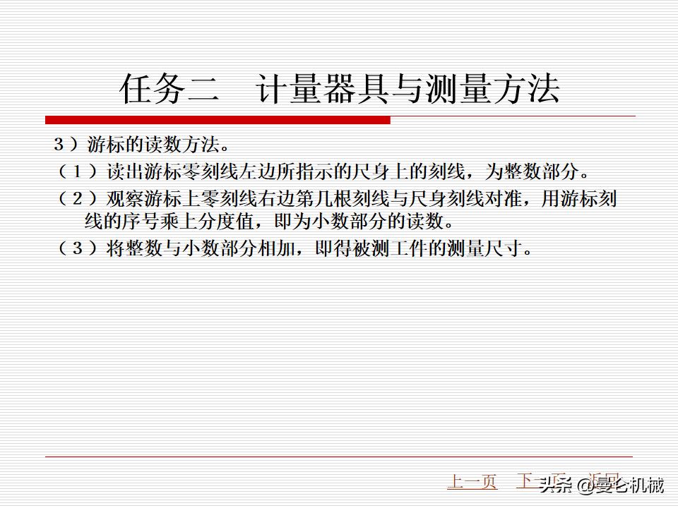58椤祊pt鏁欑▼,56椤祊pt鍏ㄩ儴鍐呭