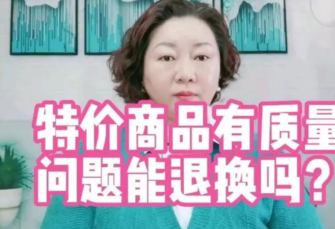 消费者权益保护法法律解读,有关消费者权益保护的法律知识