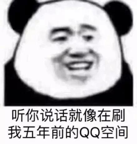 没10年网龄都不知道的梗,没十年网龄都看不懂这些梗