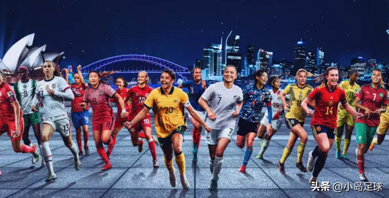 2023国际足联女足世界杯门票,女足世界杯一览表