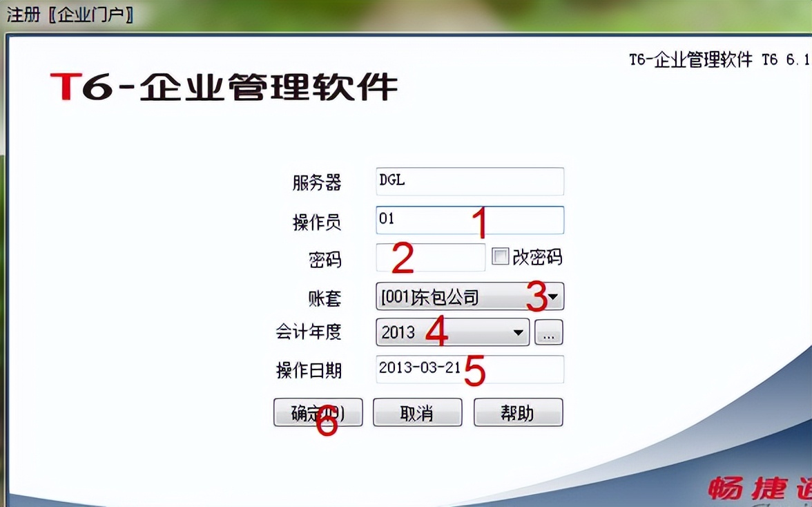 鐢ㄥ弸t6寤鸿处娴佺▼璇︾粏姝ラ,鐢ㄥ弸t6瑙嗛鏁欑▼鍏ㄥ