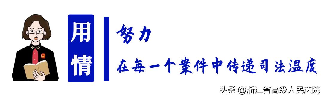 全国办案标兵吴静：努力做一名传递司法温度的海事法官