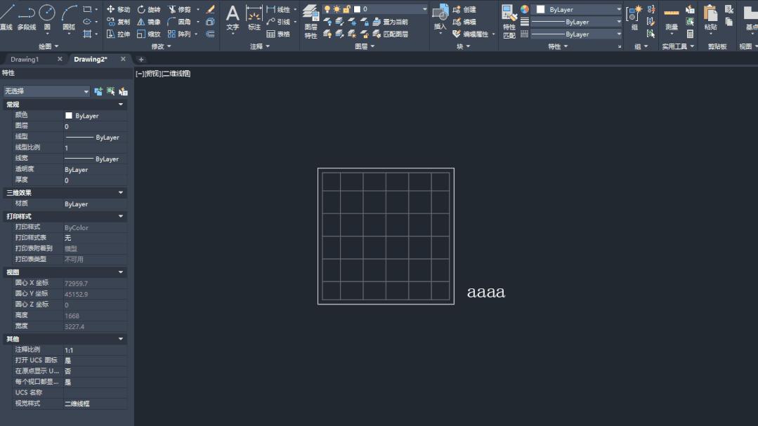 cad图块怎么偏移,cad图块解除方法