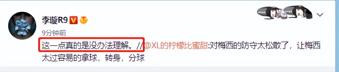 阿根廷点球马德兴,世界杯法国vs阿根廷孙继海
