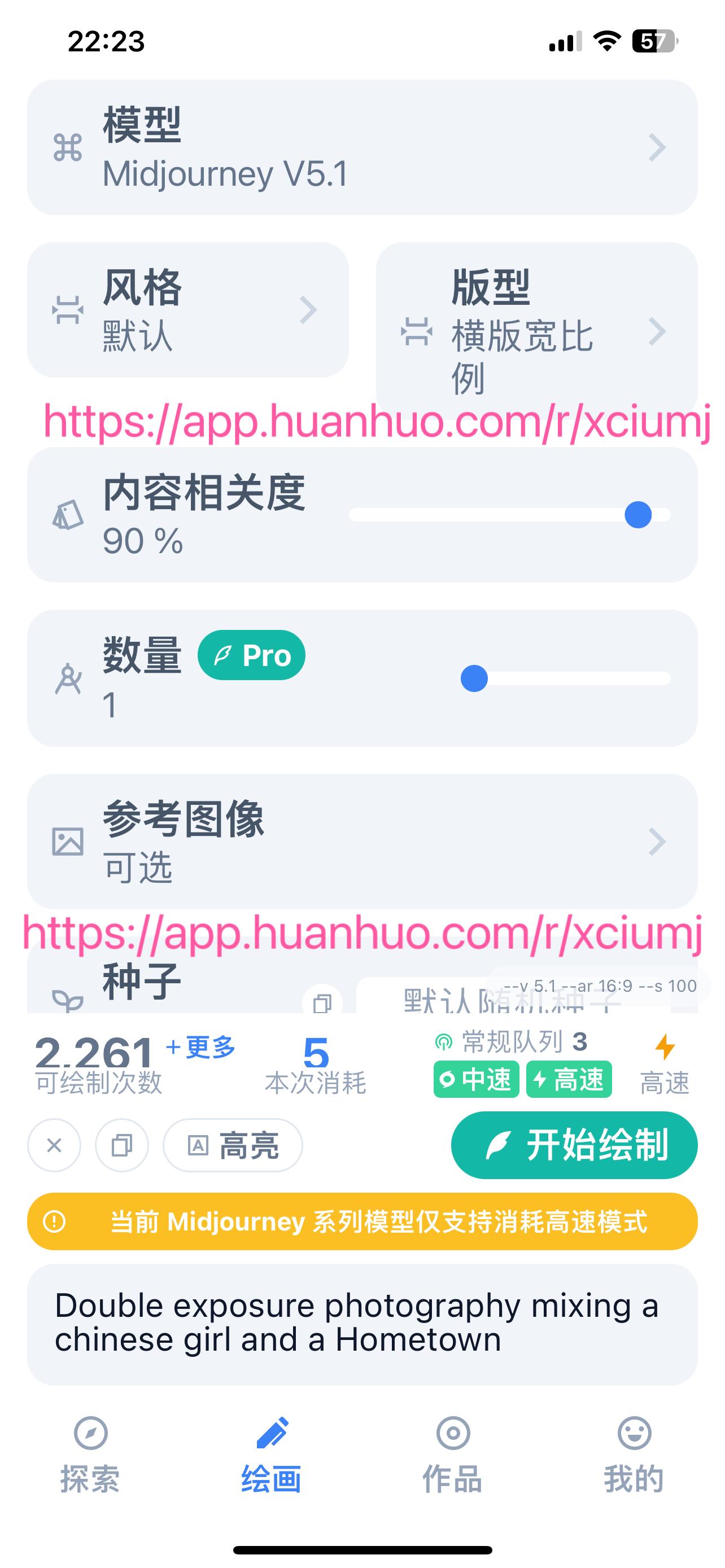 ai绘画技巧关键词,ai绘画技巧