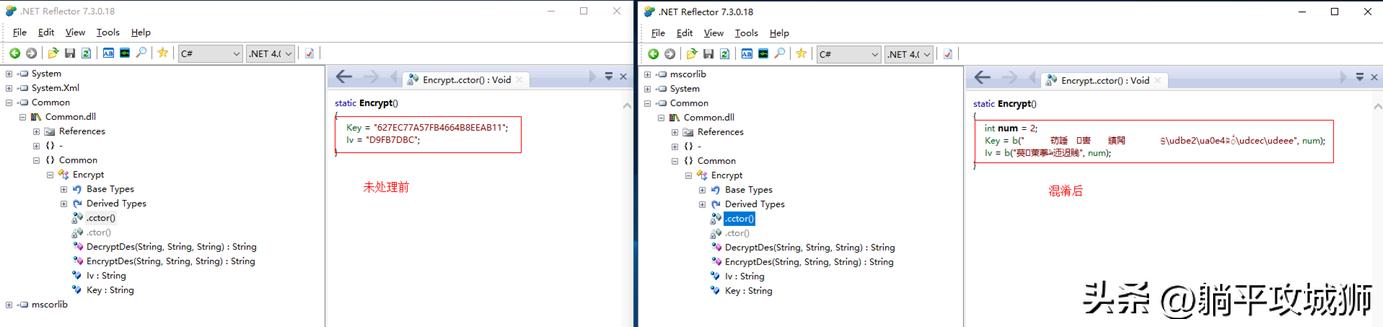 代码安全之代码混淆