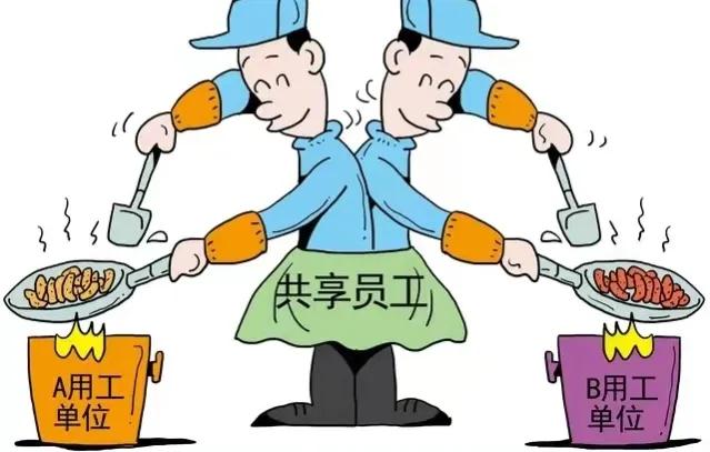 共享员工模式带给盒马哪些价值,共享员工会出现什么问题