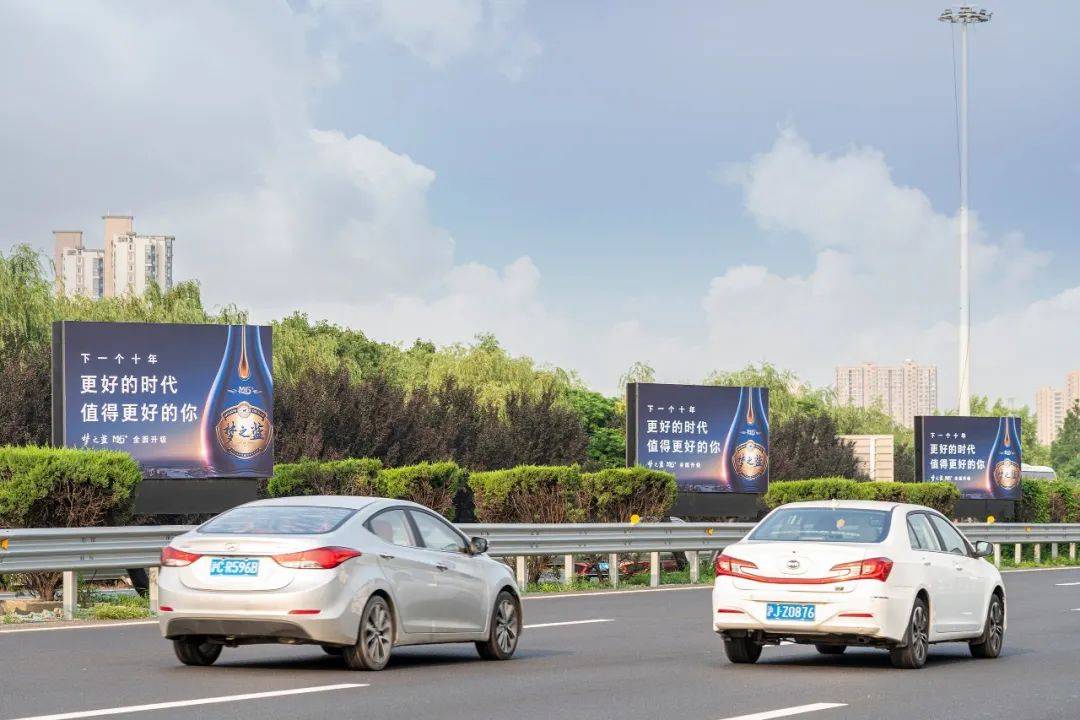 抢占心智I彭小东:白酒为什么最爱投放户外广告，怎么投？