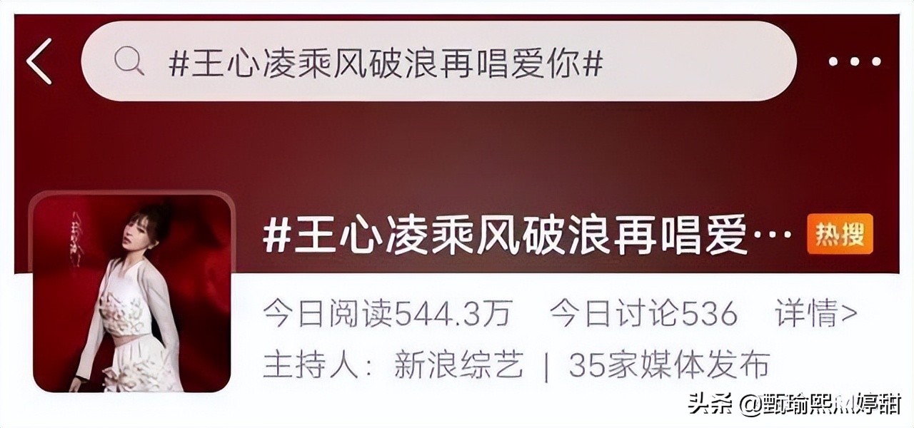 王心凌你一票我一票押韵句子,40岁的王心凌还能又唱又跳