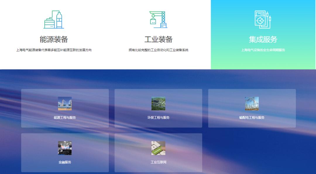 东电哈电,东电哈电重组