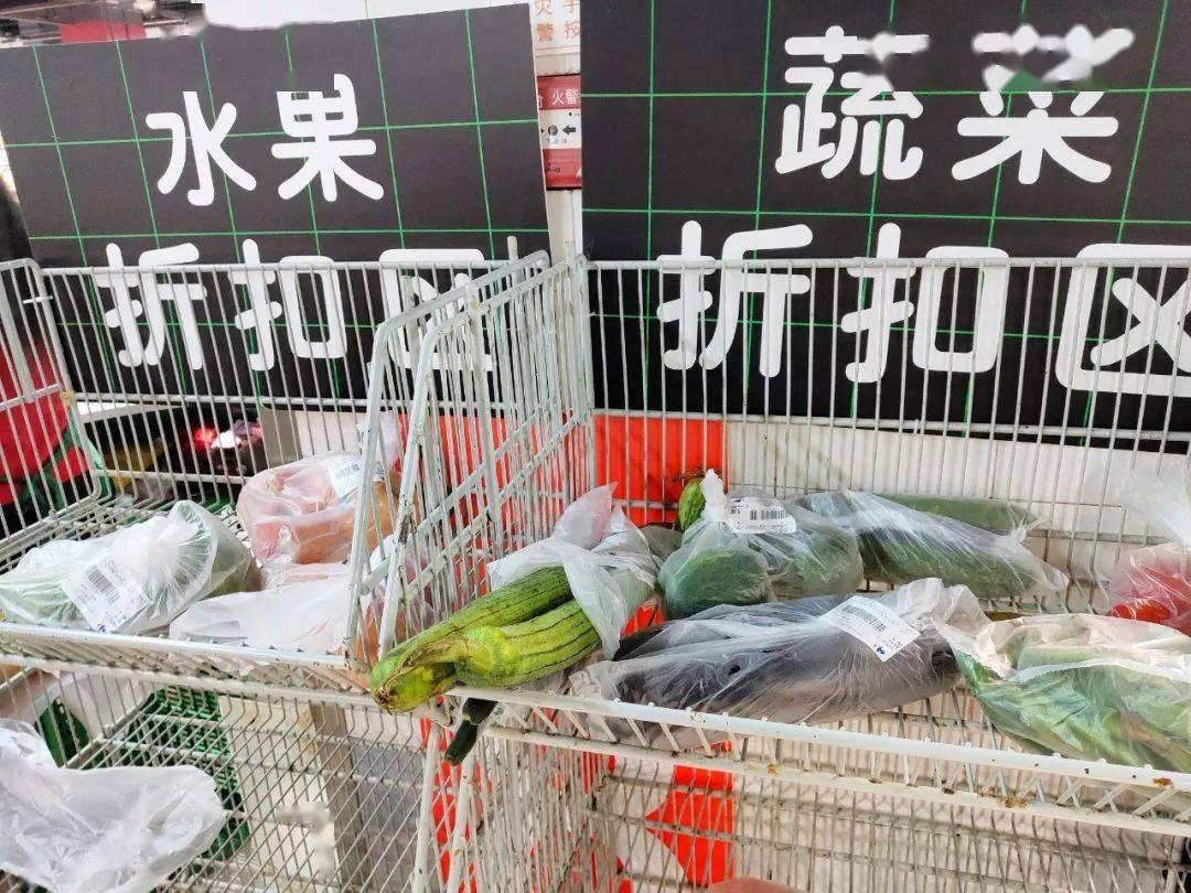 超市三样东西打折不要买,超市打折的四类东西不要买