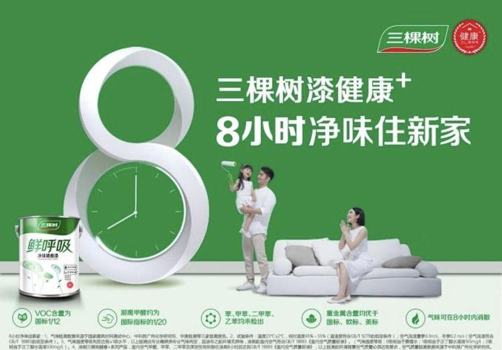 一剑封喉的广告语沃尔沃,一剑封喉的经典语录