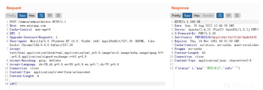 php渗透审计,php对于渗透测试的代码审计