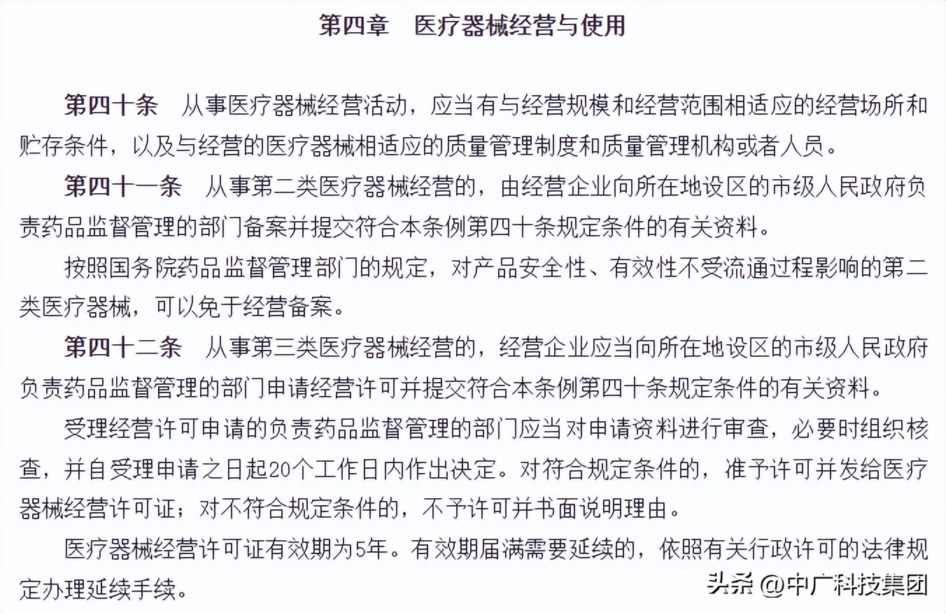 私自卖抗原检测试剂会被立案么,有资质个人卖抗原试剂违法