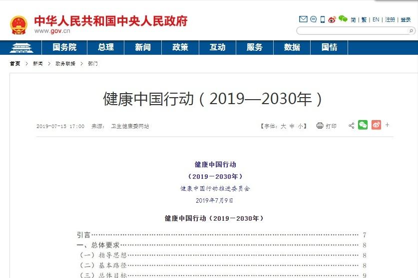 2022年公共营养师报考,2022年营养师报考条件初级