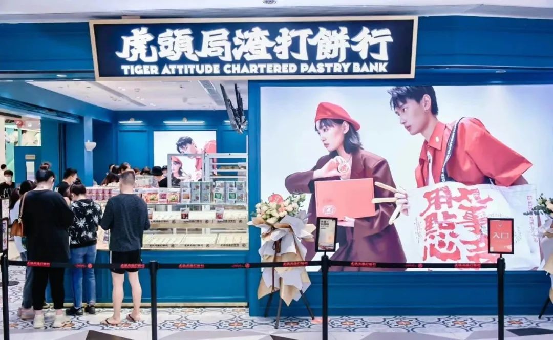 虎头局可以加盟吗,虎头局开放加盟吗