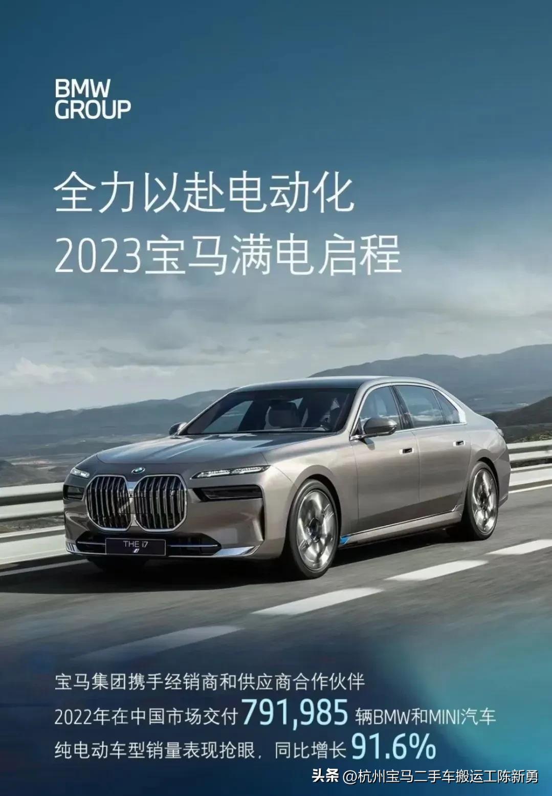 宝马2024款5系发布,全新宝马2024款5系发布会