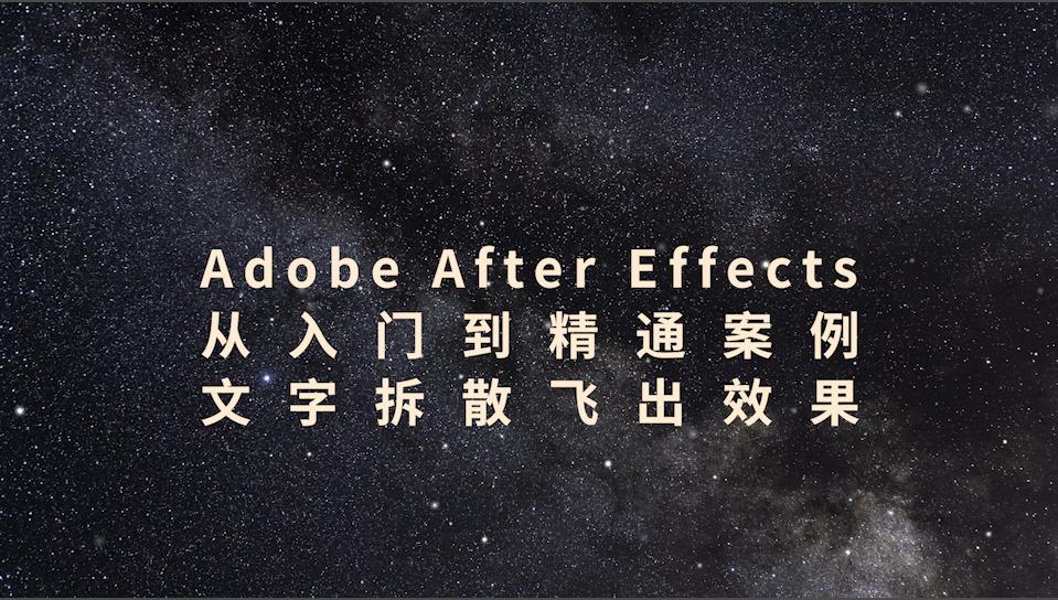 在线工具快速生成影视特效,影视特效和后期特效