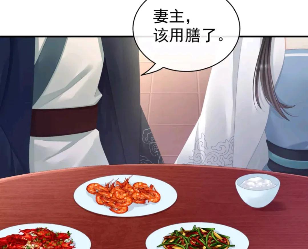 女帝的后宫李燕安最爱谁,女帝的后宫李燕安怀了谁的孩子