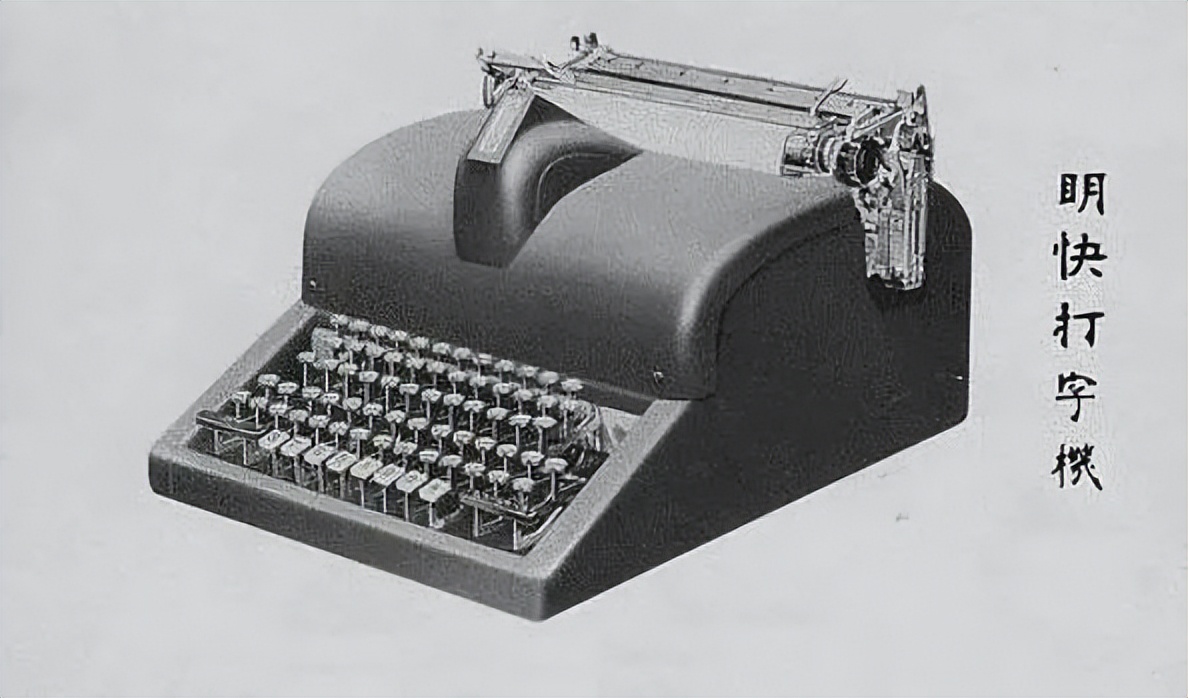 文字打字机,机械式汉字打字机谁发明的