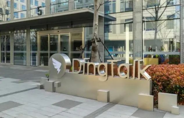 挚研宏微：钉钉身处变现困局，商业化之路究竟该怎么走？