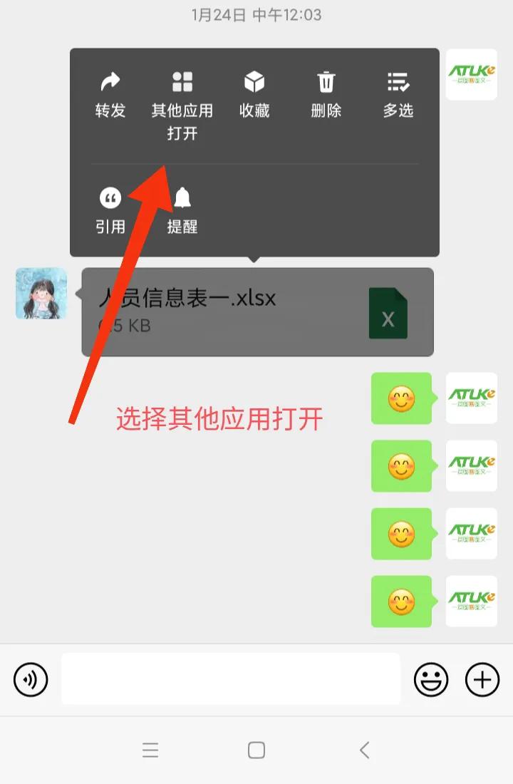 手机多人协作编辑软件,多人协作编辑excel表格