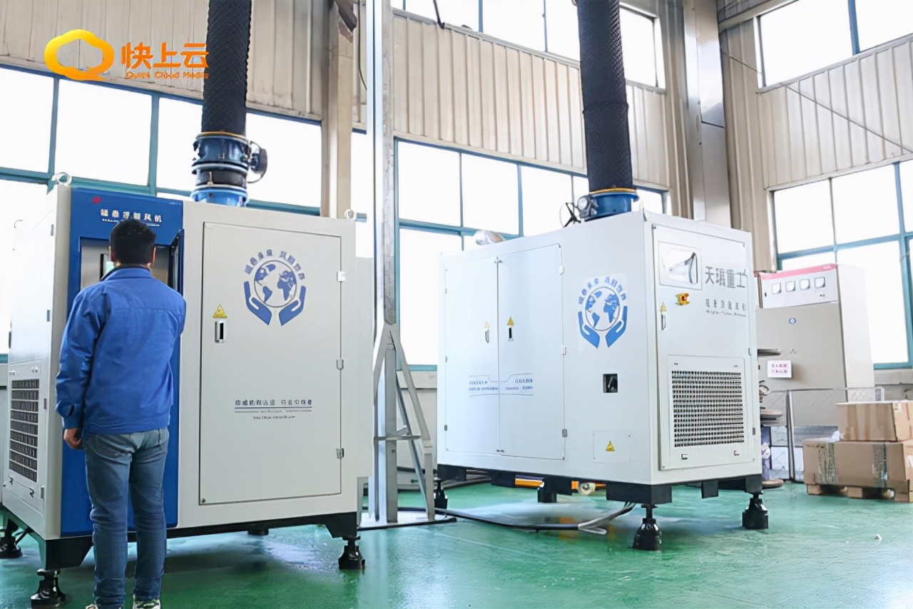 潍坊磁产业,潍坊磁产业链企业