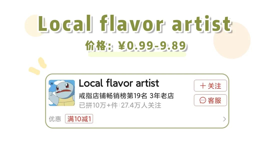 推荐几家拼多多超好的店铺,有哪些宝藏店铺拼多多还便宜