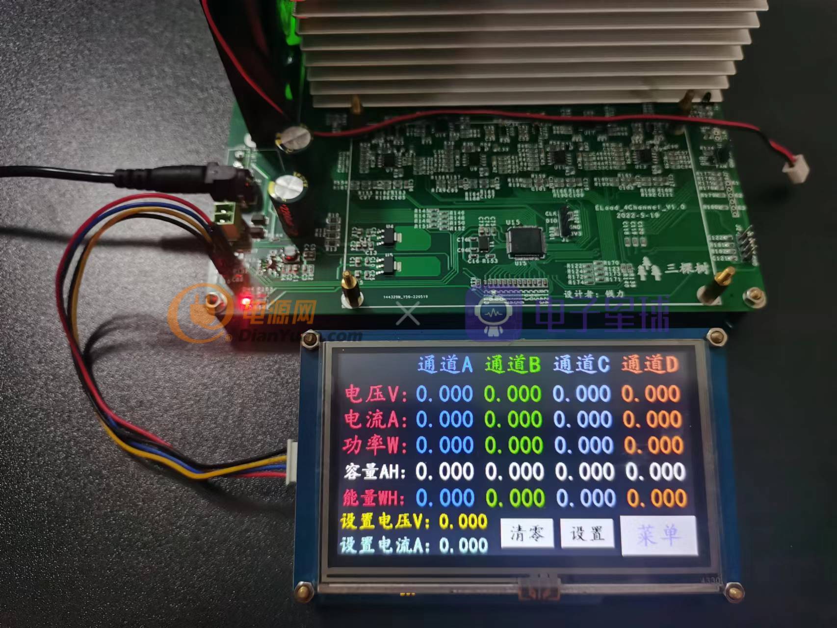 最简单的diy电池容量测试设备,diy电池容量测试仪
