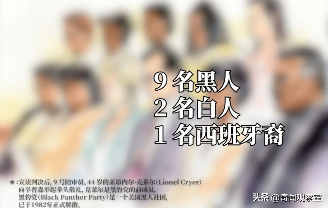 辛普森案真相解析,辛普森案真相解密