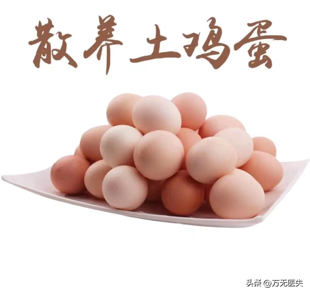 哪些鸡蛋检出兽药超标,重点曝光多批鸡蛋检出兽药