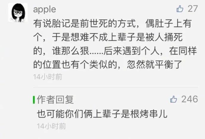 “无意中在女同事车上发现的，这是用来干嘛的？”网友们内涵了！