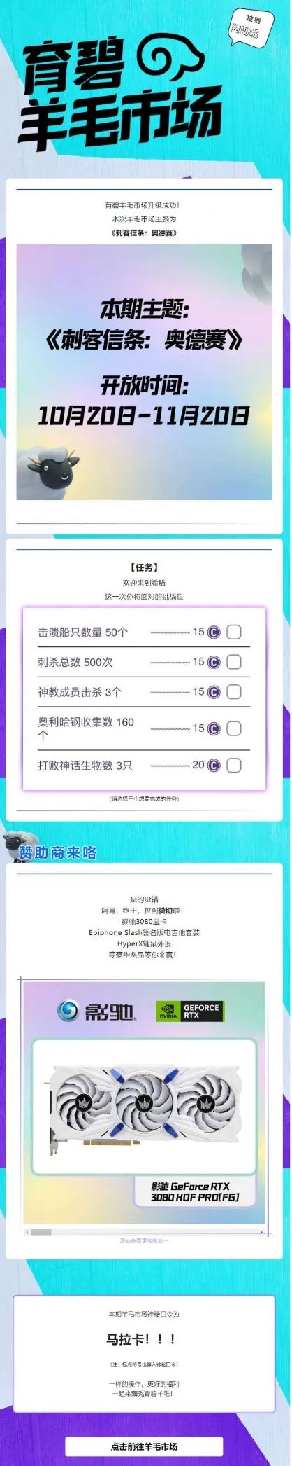 育碧万圣节特惠推荐游戏,育碧万圣大促