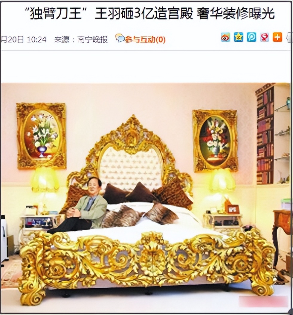 万小刀：“风流男星”的黑道江湖