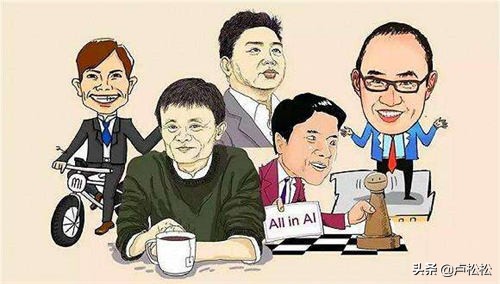 互联网圈里大佬的冷知识,互联网冷知识