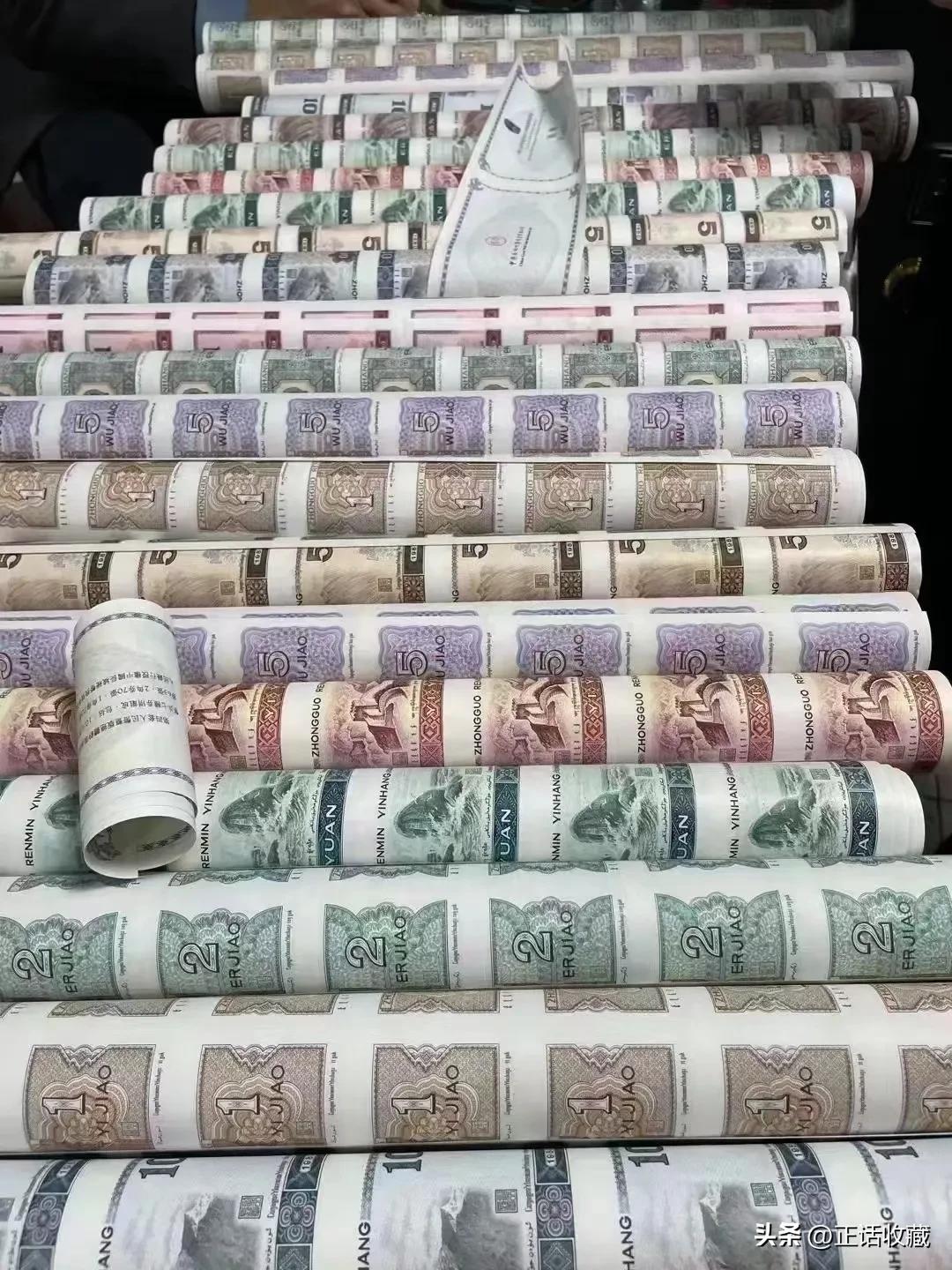 10元连体钞,10元连体钞最新价格表