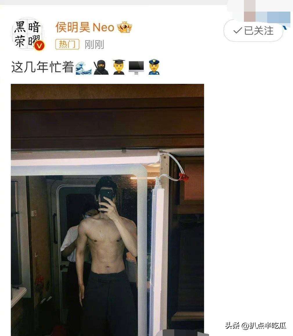 异人之下侯明昊饰结局,异人之下侯明昊被调戏